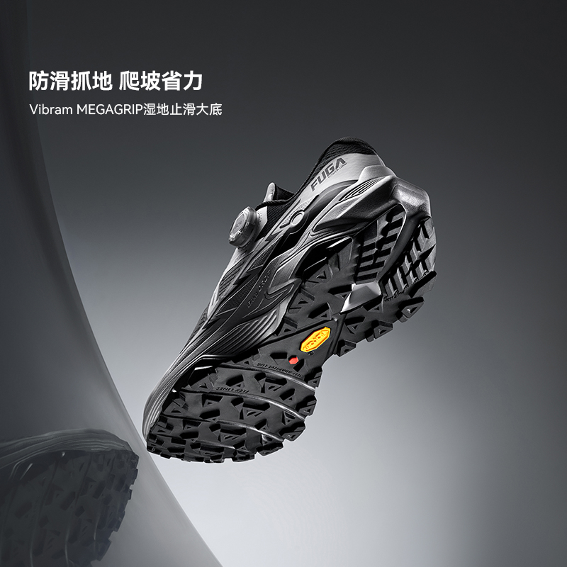 KAILAS 2026 New Arrival Fuga E - Men'S Shoes Vibram review and price