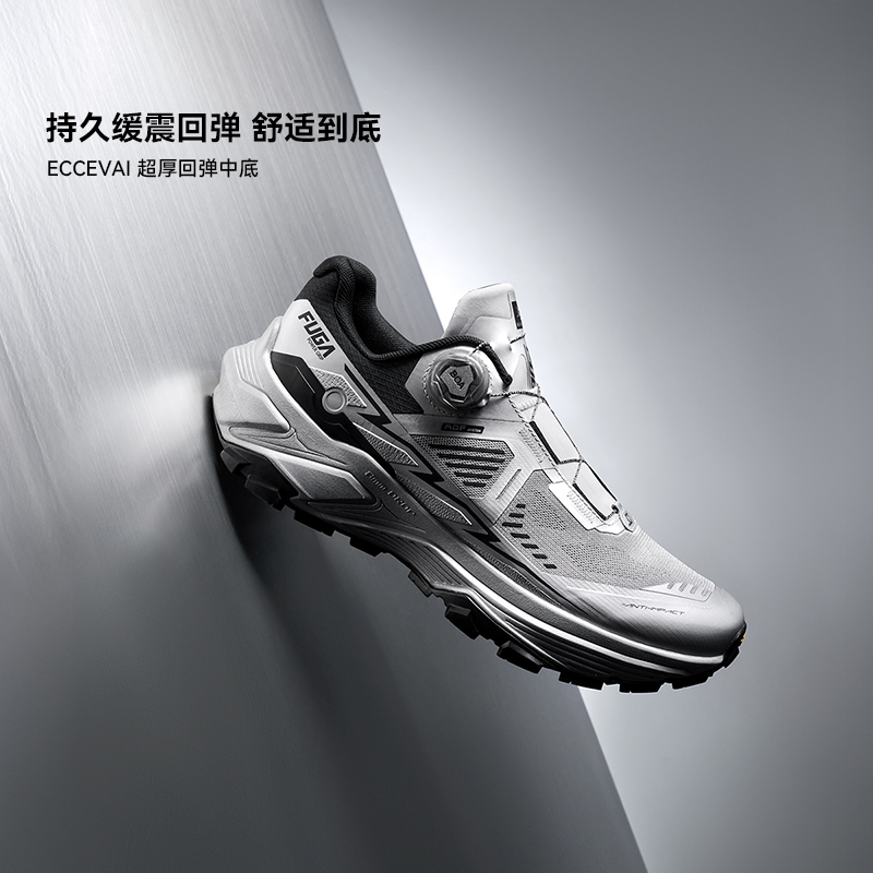 KAILAS 2026 New Arrival Fuga E - Men'S Shoes Vibram review and price