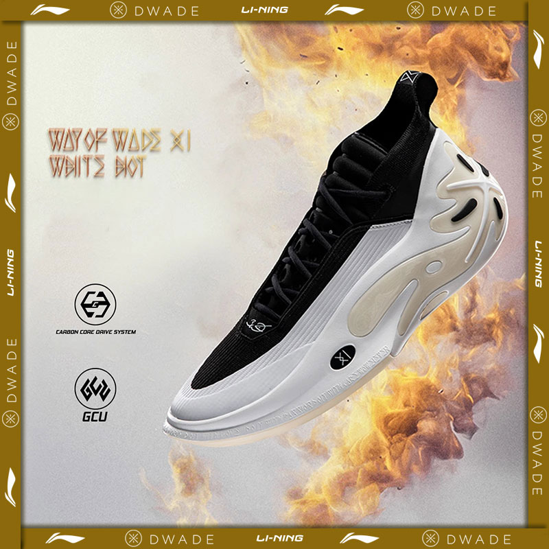 Li-Ning Men's WAY OF WADE 11 W - Men Shoes Size 11 review and price