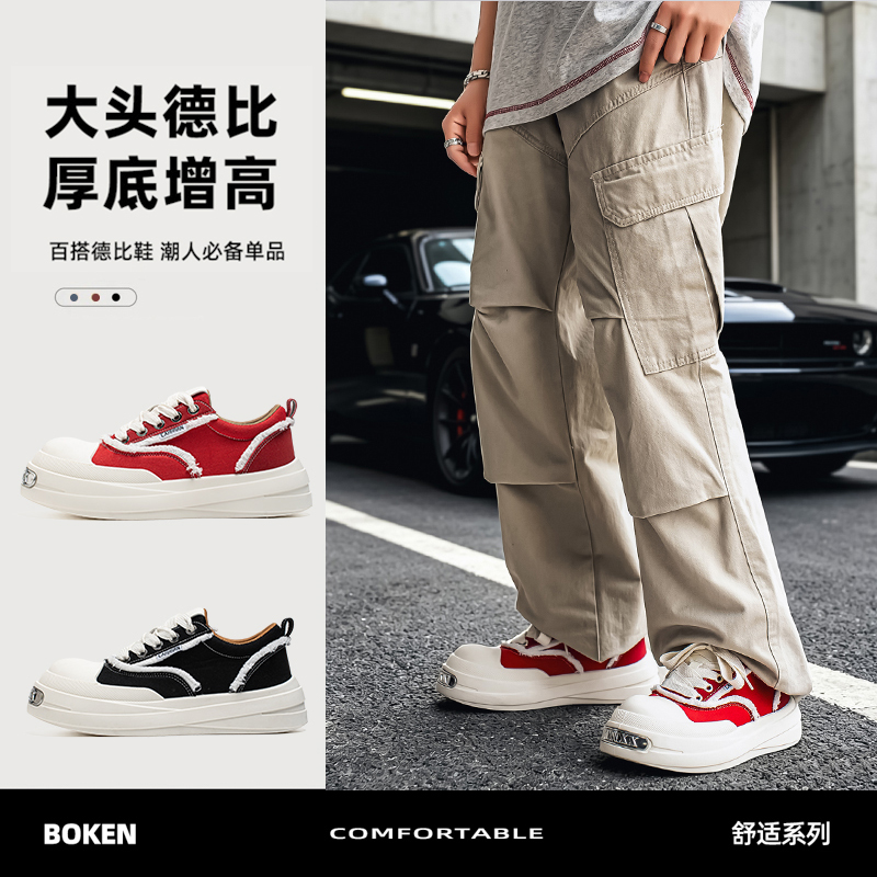 Men Daily Essential Forrest Gu - Men Shoes Essentials review and price
