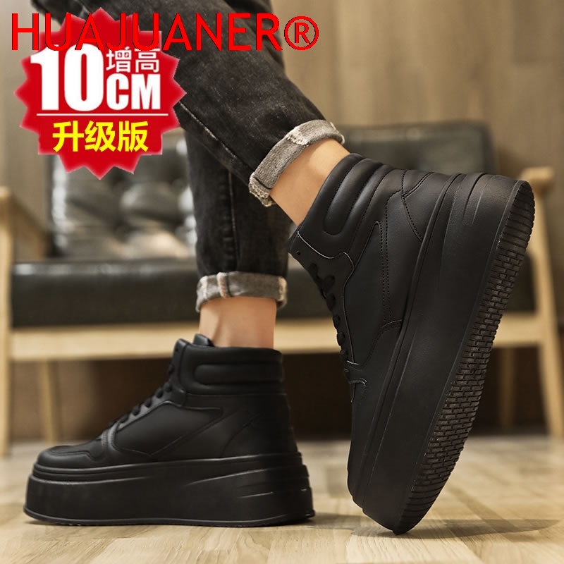 High-top Men's Inner Heighteni - Men'S Shoes Business Casual review and price